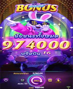 เว็บลงทะเบียนฟรี ความสนุกเต็มที่ รวมสล็อตจากทุกเกมทุกค่าย