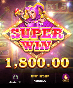 สล็อตโจ๊กเกอร์ เว็บออนไลน์ยุคใหม่เล่นได้เลยทันใจ เล่นง่ายกว่าที่เคย