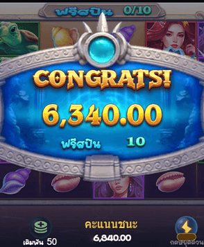 ฝาก-ถอนด้วยระบบอัตโนมัติ ทุนน้อยก็เล่นได้ สนุกได้ไม่มีขั้นต่ำ