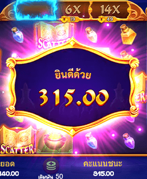 เว็บสล็อตโจ๊กเกอร์ เล่นง่าย แตกบ่อย ทำกำไรได้จริง