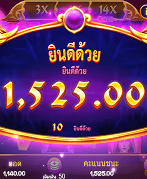 Joker Slot ลิขสิทธ์แท้ กับเกมที่หลากหลาย ไว้คอยบริการคุณ