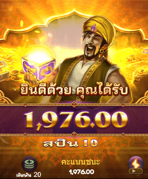 สนุกได้แม้ทุนน้อย พร้อมฝาก-ถอนไม่มีขั้นต่ำ ด้วยระบบอัตโนมัติ