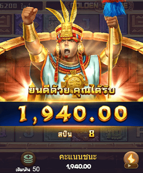 มาพร้อมกับโปรโมชั่นมากมาย พร้อมรับเครดิตฟรี