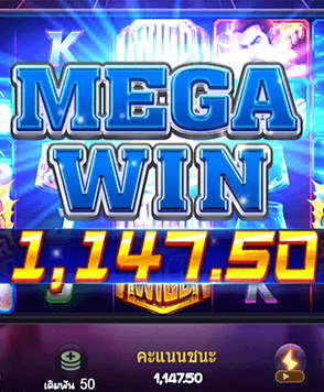 มีระบบฝาก-ถอนออโต้สะดวก รวดเร็ว เล่นแล้วได้เงินจริง