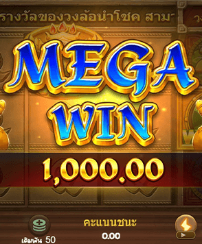 เกมสล็อตโจ๊กเกอร์ มั่นใจทุกการเล่น การลงทุนคือหัวใจสำคัญ