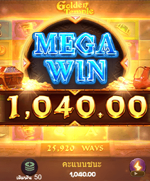 Joker Slot บอกเทคนิคการช่วยให้ผู้เล่นทำเงินได้จริง มีอะไรบ้าง