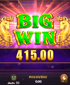 แจกหนัก แตกง่ายได้เงินจริง เริ่มต้น 1 บาทเท่านั้น