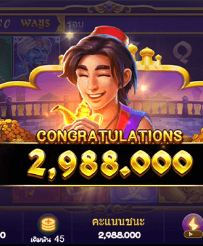 เกมออนไลน์ แตกหนัก เพียงสมัครสมาชิก ก็รับโบนัสฟรีทันที