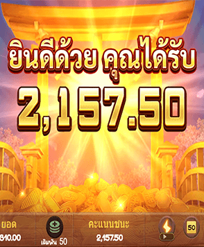 แค่สมัครสมาชิก Joker Slot ก็พร้อมรับโบนัสฟรีทันที ไม่มีขั้นต่ำ