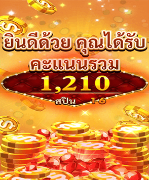 เกมสล็อตที่สามารถสร้างกำไรได้จริง เหมาะกับผู้เล่นทุกคน