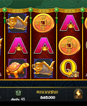 มีระบบฝากถอน ทางเลือกใหม่ที่สะดวกสบาย ผ่านทรูวอเลท