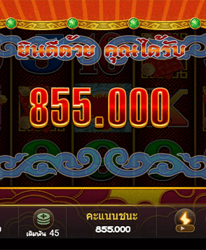 Joker Slot เว็บที่มีโปรโมชั่นจัดเต็มมากมาย เลือกเล่นได้ไม่มีเบื่อ