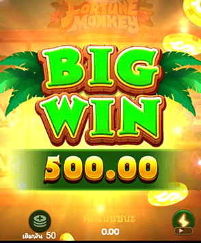 เล่น Joker Slot เราสนุกได้อย่างเต็มที่ และรับรางวัลได้เต็มจำนวน