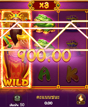 สนุกไปกับกำไรมากมาย เหมาะกับนักลงทุนแน่นอน