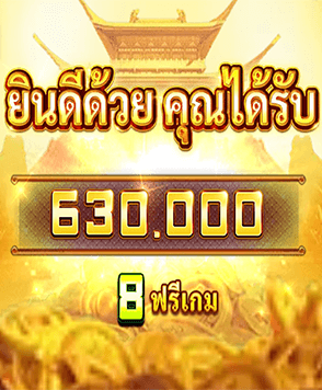 เว็บสล็อตโจ๊กเกอร์ รองรับทุกระบบ เล่นได้ทุกแพลตฟอร์ม