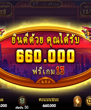 รูปแบบการเล่นที่เข้าใจง่าย และความสนุกที่เล่นได้ไม่มีเบื่อ
