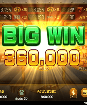 ตัวเลือกของการเล่น เกมสล็อตออนไลน์ ที่คุณจะต้องชอบ