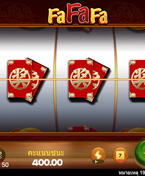 เกมสล็อตที่มีให้เลือกมากมาย สามารถเล่นได้อย่างมั่นใจ