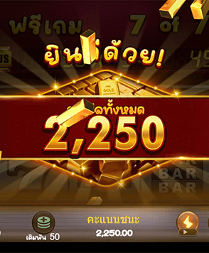 ฝาก-ถอนไม่มีขั้นต่ำ สนุกได้แม้ทุนน้อยก็ตาม