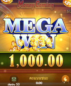 มีระบบฝาก-ถอนแบบออโต้ แตกง่ายได้เงินจริง