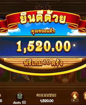 มาทำความเข้าใจกับการเล่นเกมสล็อตเบื้องต้น ที่ควรรู้