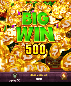 แจกเคล็ดลับการรับโปรโมชั่น เพื่อนำเครดิตฟรีไปเล่น