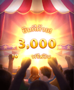 เว็บสล็อตชื่อดังที่ได้รับความนิยมมากที่สุดในตอนนี้
