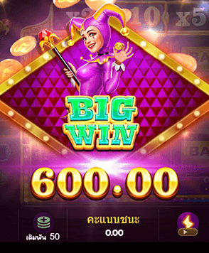 สล็อตออนไลน์ เติมเงินไม่มีขั้นต่ำ ฝาก-ถอน ง่าย