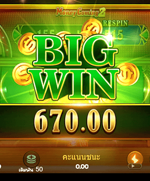 มีเกมที่หลากหลาย และทันสมัย พบความสนุกที่ไม่รู้จบ