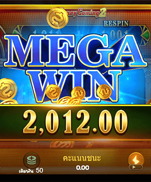 Joker Slot ที่มีความน่าเชื่อถือ ลงทุนได้ ไม่มีโกง