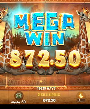 ศึกษากฏกติกา และเข้าใจการเล่นเกมก่อนใช้งาน
