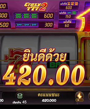 สล็อตโจ๊กเกอร์ มหัศจรรย์แห่งความสนุกและโชคลาภ
