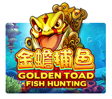 รีวิวเกม GOLDEN TOAD FISH HUNTING