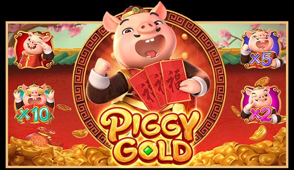 ทดลองเล่นเกม Piggy Gold JOKER8899