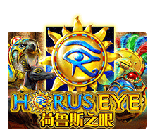 รีวิวเกม Horus Eye