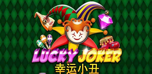 รีวิวเกม Lucky Joker JOKER8899