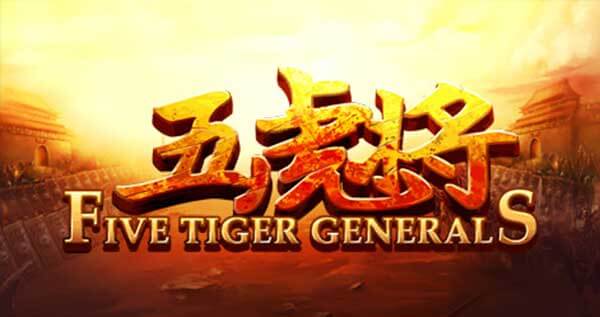 รีวิวเกม Five tiger Generals Joker8899
