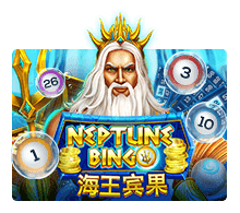 รีวิวเกม Neptune Bingo