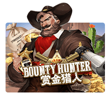 รีวิวเกม Bounty Hunter