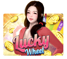 รีวิวเกม Lucky Wheel
