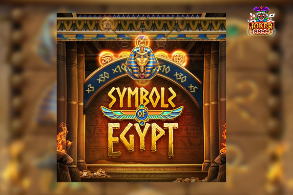 ทดลองเล่นสล็อต Symbols Of Egypt
