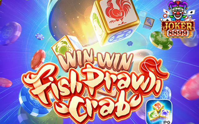 ทดลองเล่นสล็อต Win Win Fish Prawn Crab