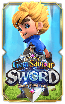 ทดลองเล่นสล็อต Gem Saviour Sword