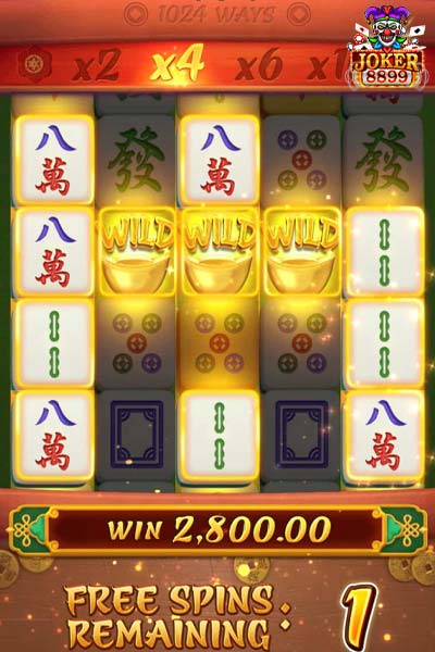 วิธีการเล่นของเกม Mahjong Ways เส้นทางมาจอง
