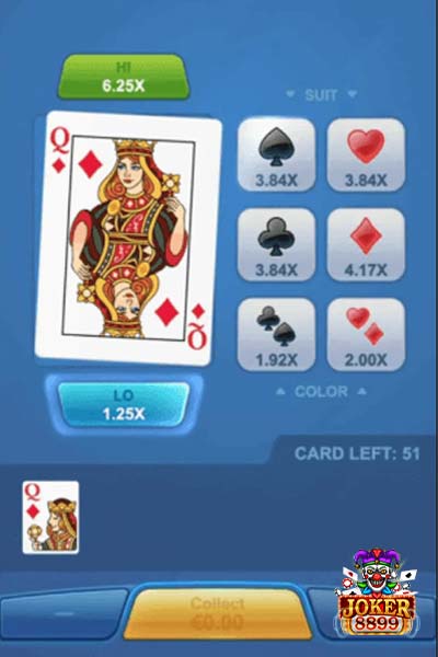 วิธีการเล่นของเกม Cards Hi Lo ไฮโลออนไลน์