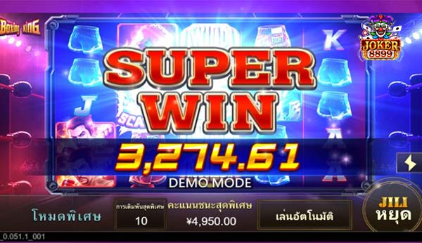 เกมสล็อต Boxing King นักมวย