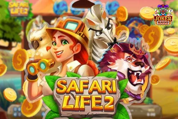 ทดลองเล่นสล็อต Safari Life 2