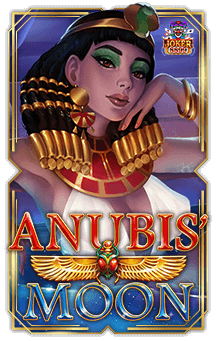 ทดลองเล่นสล็อต Anubis Moon