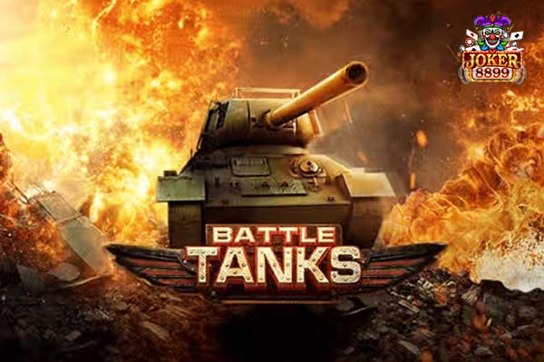 ทดลองเล่นสล็อต Battle Tanks