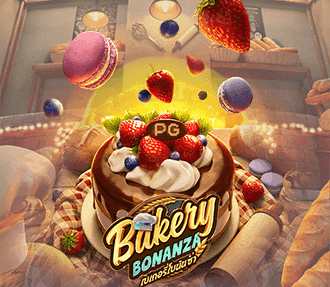 แนะนำ 2 เกมแตกบ่อยจาก Joker8899 Bakery Bonanza